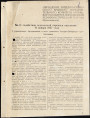 2019-01_materialy_perepisi_naseleniya_v_fondah_gano_0.jpg