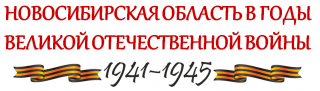 logovov_arhivnso_0.png