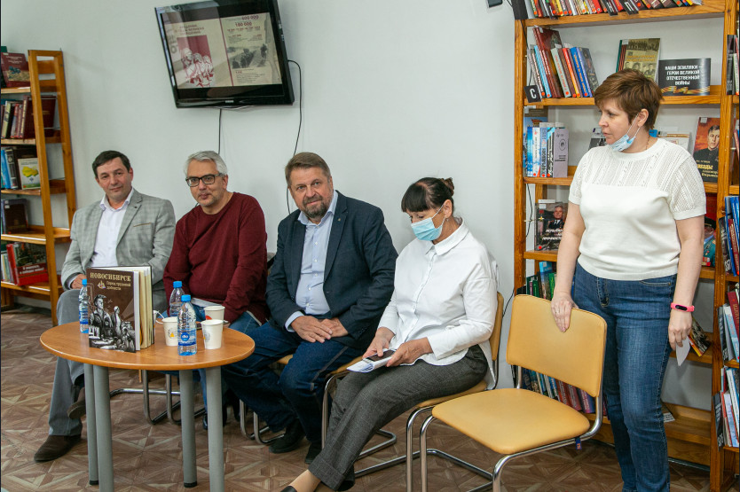 Презентация книги в новосибирске
