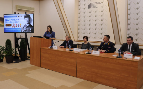 Презентация электронной коллекции «Щетинкин Петр Ефимович»